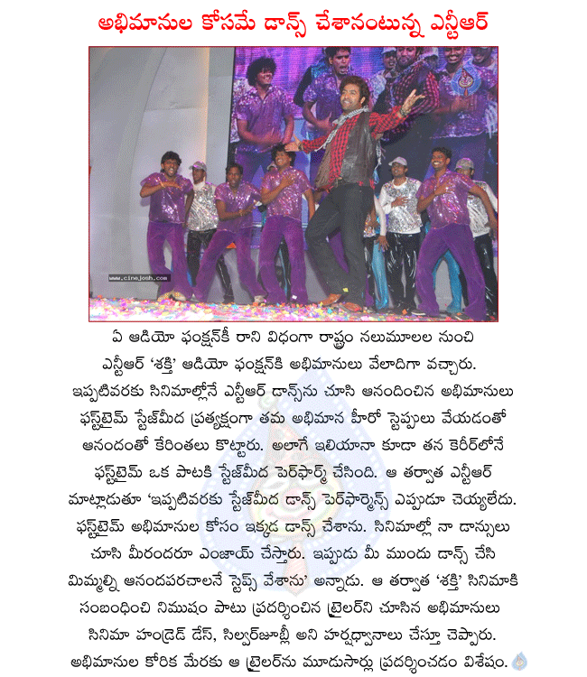 ntr shakti audio release,ntr dance performance on stage,ileane dance performance on stage,shakti trailer release,ntr character in shakti,ntr dance infront of fans,shakti audio function stills,shakti audio function details  ntr shakti audio release, ntr dance performance on stage, ileane dance performance on stage, shakti trailer release, ntr character in shakti, ntr dance infront of fans, shakti audio function stills, shakti audio function details